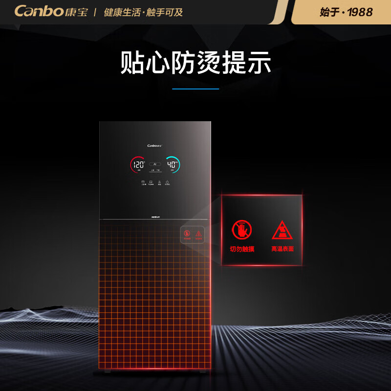 康宝(Canbo)消毒柜家用 AI智能全自动 304不锈钢 无菌储存 暖盘 臭氧紫外线 二星高温消毒 厨房客厅高端碗筷柜 二星级 175L 丨免费升级新款 高端AI智能消毒碗柜