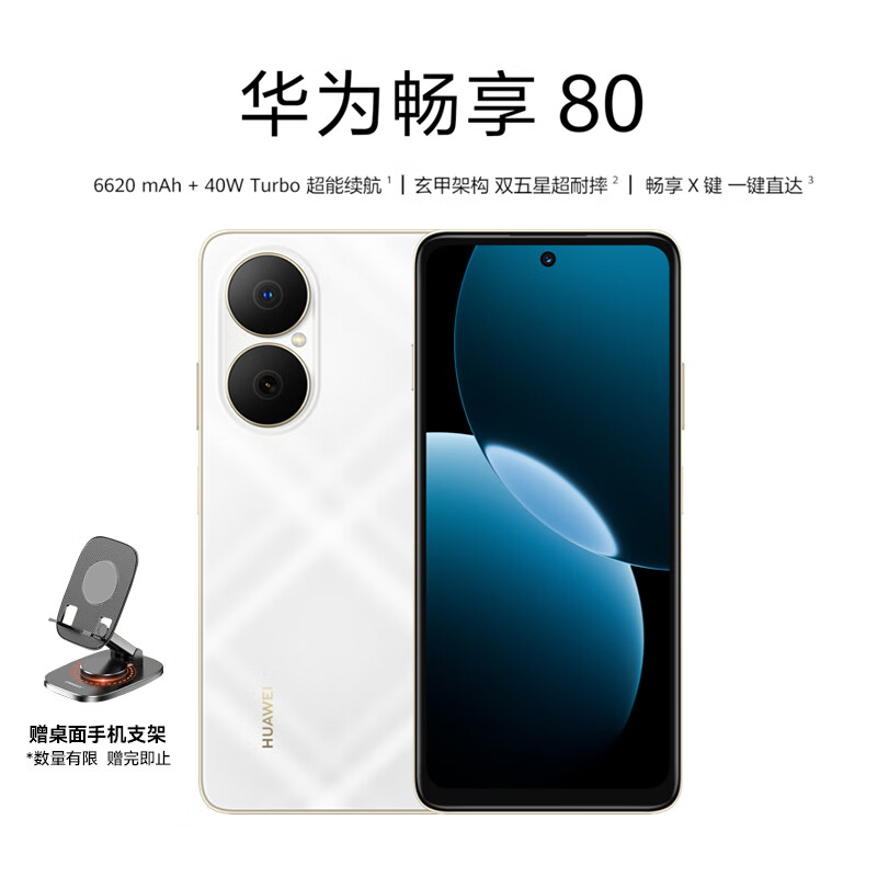 图 8