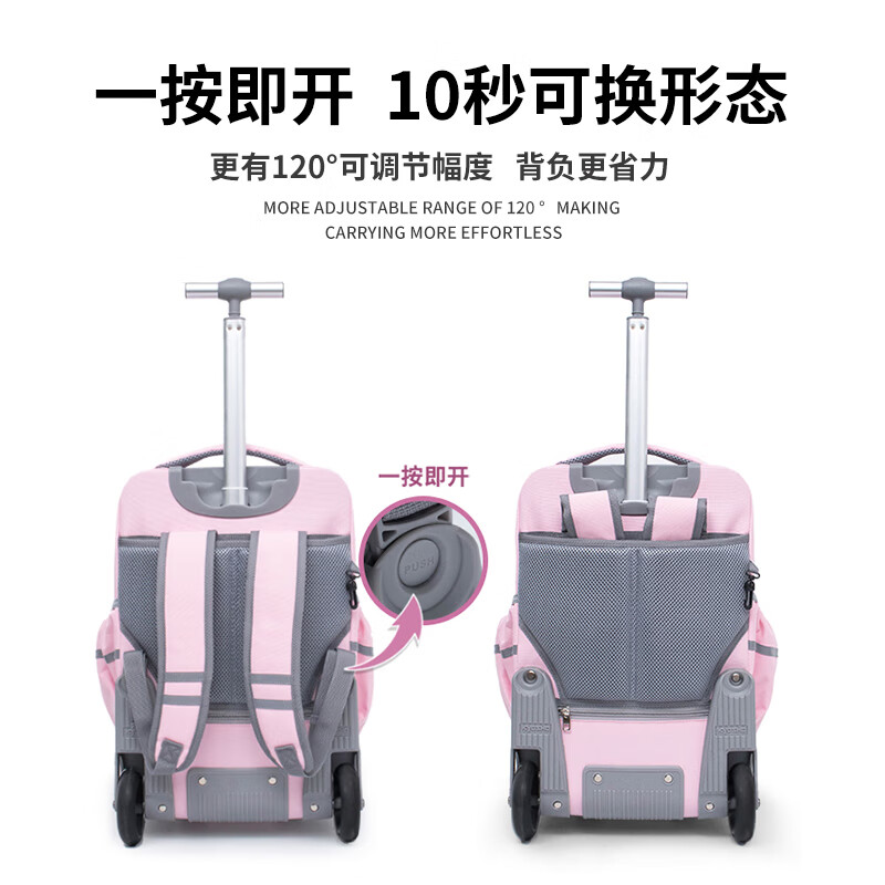 京商拉杆书包男女双肩背包男孩女孩小学生儿童包初中生减负护脊拉杆箱 紫色扩容款