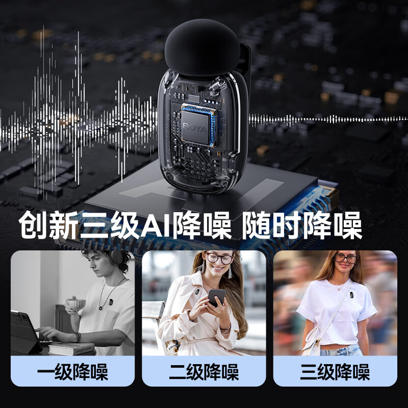 BOYA博雅mini迷你麦克风无线麦克风领夹收音麦手机直播户外短视频录音降噪 type-c版 一拖二
