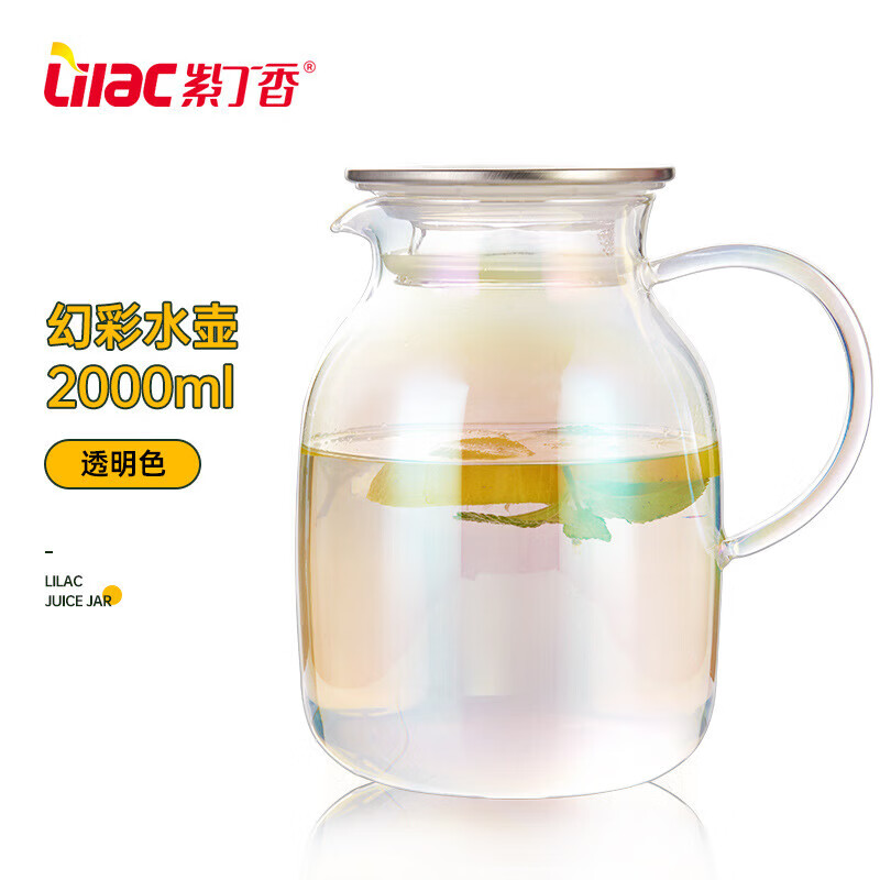 紫丁香(lilac)冷水壶家用耐高温大容量冷泡茶壶白开水杯装sn9699 fm20