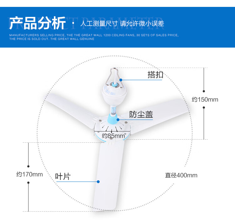 电风扇小吊扇迷你小家用客厅大风力学生宿舍蚊帐床上静音 新款400mm标配婴儿