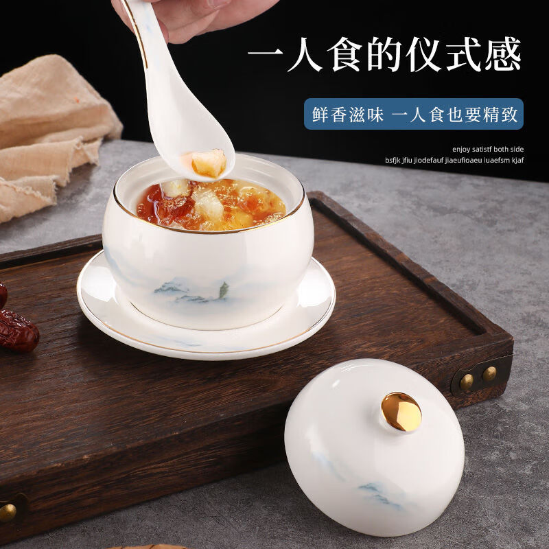 Amwell隔水小燉盅陶瓷一人份位盅商用佛跳墻燉燕窩甜品碗酒店蒸湯盅 4.25英寸燉盅+底碟+勺-云卷山