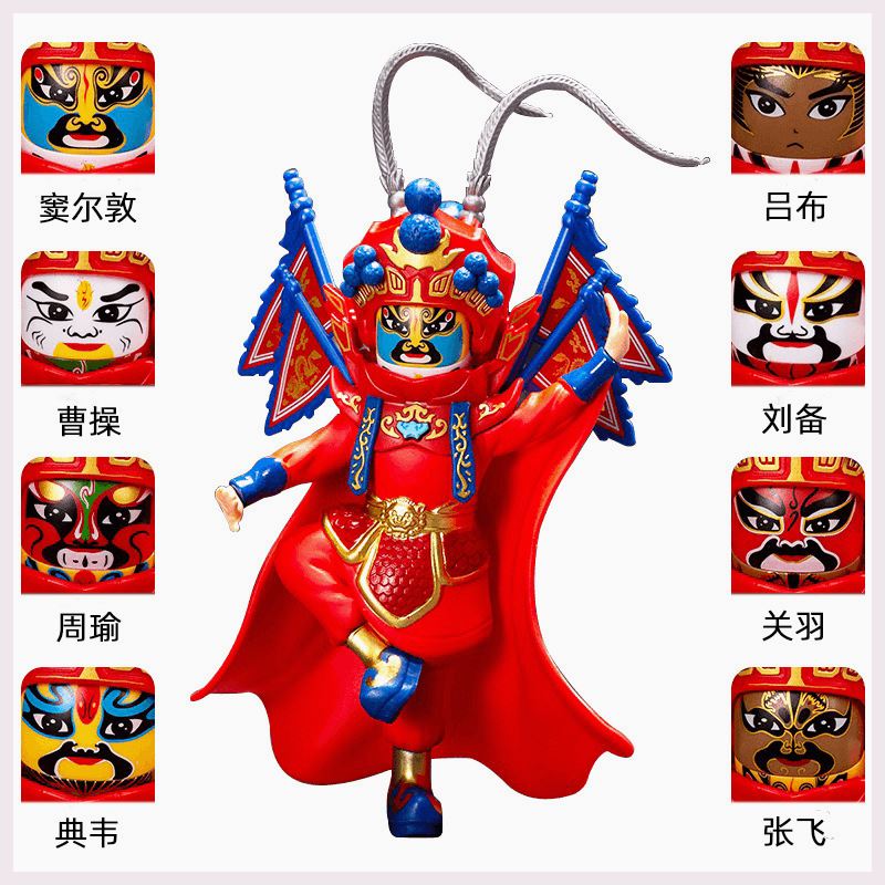 电动川剧变脸娃娃四大名著8张脸变脸玩具京剧戏曲脸谱儿童玩偶 新八变三国红+故事+音乐