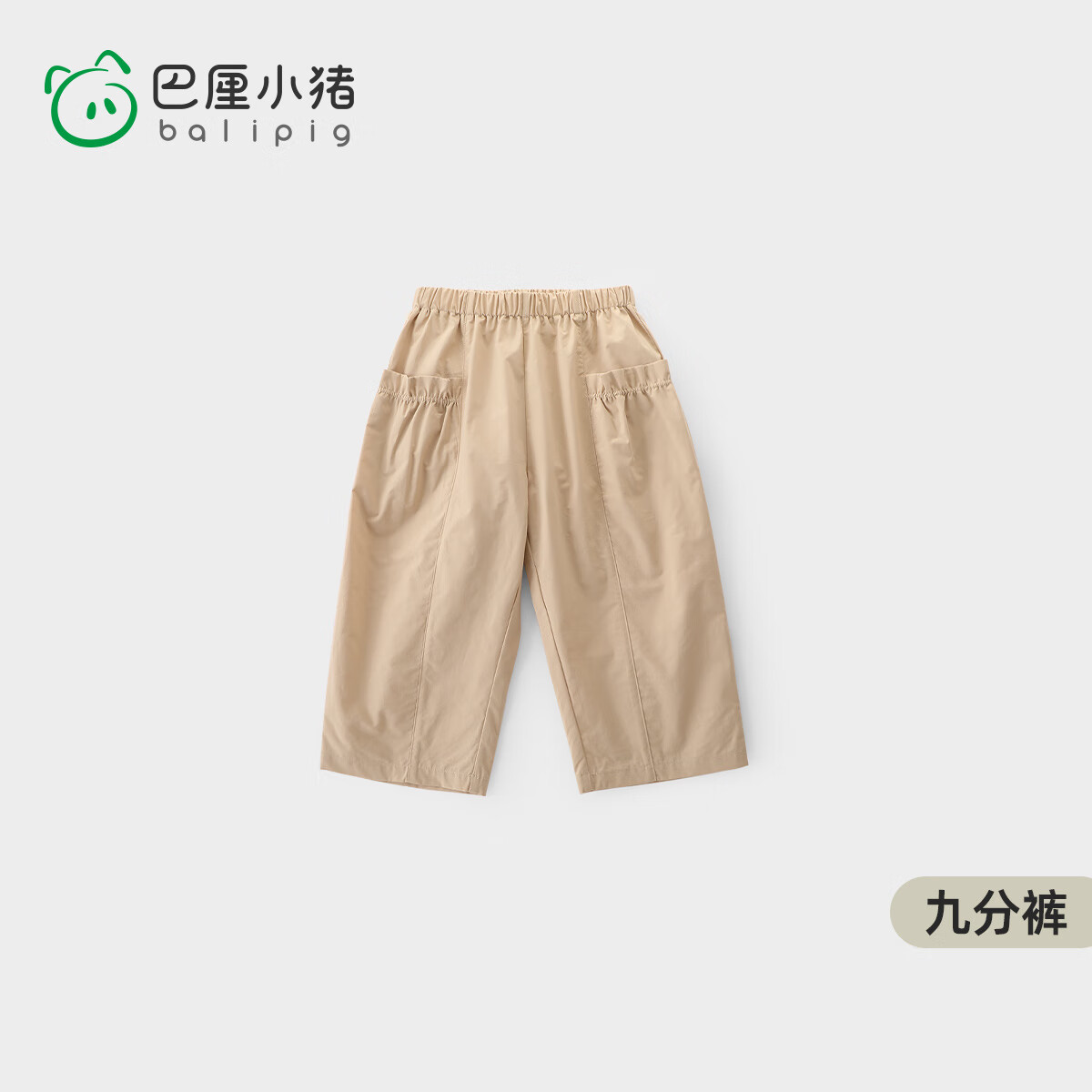 巴厘小豬男童休閑褲春季直筒褲純棉工裝褲嬰幼兒闊腿褲女童九 卡其 100 cm