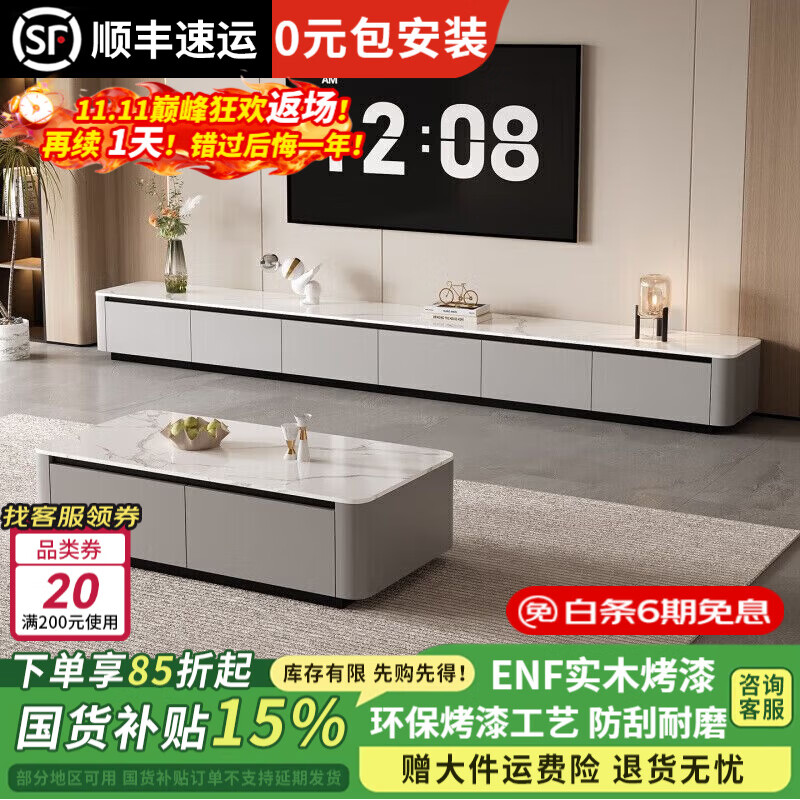 ڲŷʵľӹؼԼݷҰӹ輸Ϲ ɫ+ѩɽҰ 2.4׵ӹʵľ᡿854.25Ԫ()