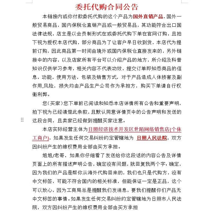 万宁（mannings）（mannings）_苏费仕3D魔法针法国骨相肉相皮相三相御龄3盒装礼盒 1盒