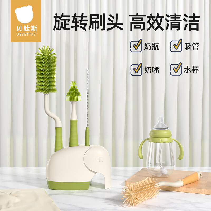 贝肽斯奶瓶刷硅胶清洗刷新生婴儿专用清洗奶瓶刷子吸管刷子便携套装 【清新蓝】防滑手柄硅胶三件套 旋转柄硅胶奶瓶刷套装