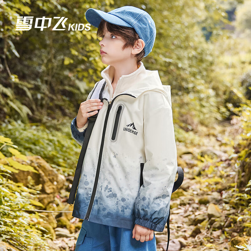 雪中飞kids春冬新款男女童三合一户外登山两件套保暖外套 冰蓝色0451 140