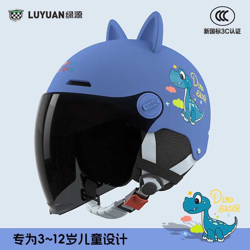 绿源新款电动车3C儿童头盔可爱卡通萌趣3-12岁宝宝男孩女孩安全头盔 小恐龙-蓝色猫耳款-【长晒镜】 【不带护耳】