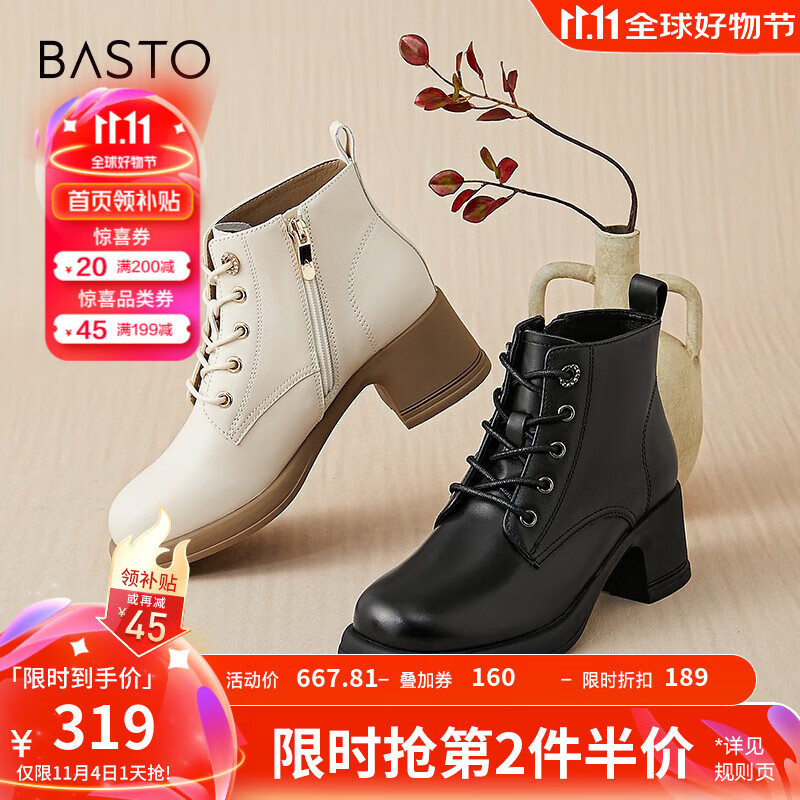 ��˼ͼ���̳�ͬ��Ӣ�׷�����ѥţƤС����ѥŮ��ͲѥVVB04DD3 ��ɫ 34