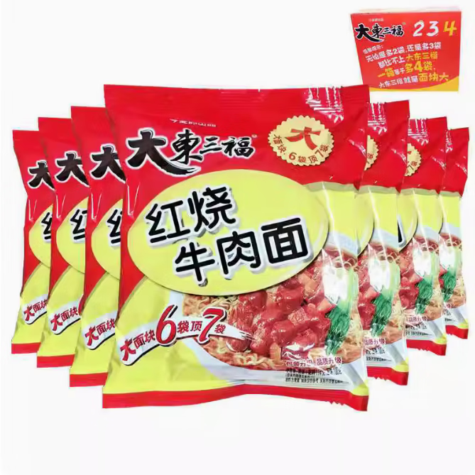今麦郎大东三福面红烧牛肉面24袋整箱方便面水煮面速食办公室 红烧
