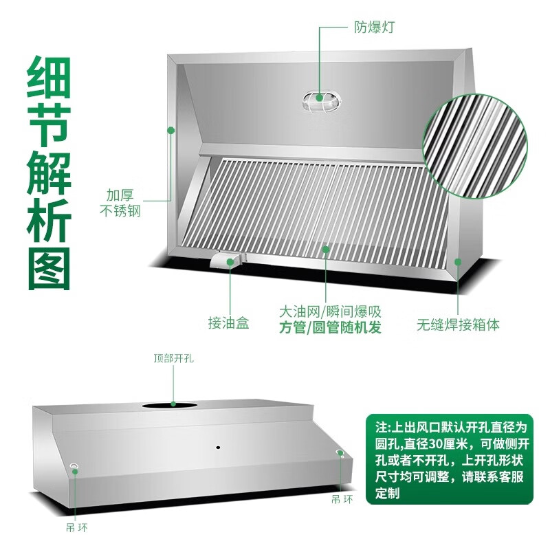 商用油烟机十大品牌排行榜，这10款吸力强，排烟更彻底-图片7