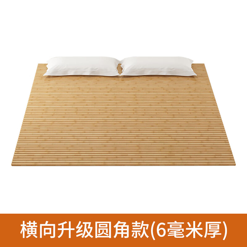澳颜莱竹子硬床板 折叠竹板床板垫片整块凉席加硬定制硬竹床垫实木