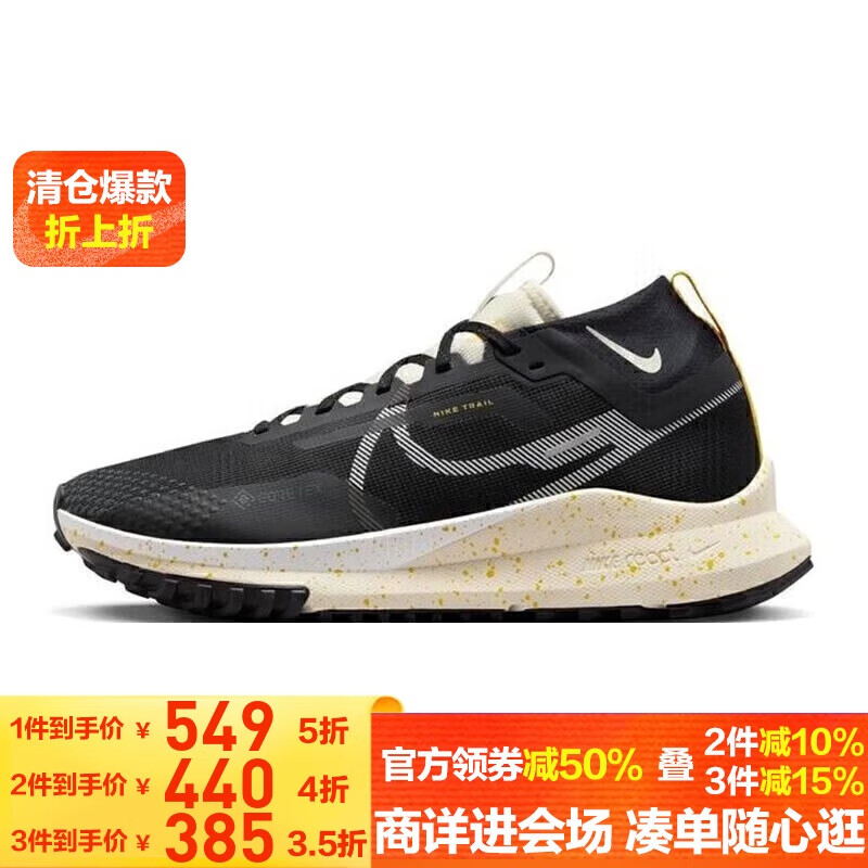 耐克NIKE男跑步鞋户外越野飞马PEGASUS GTX防水运动鞋DJ7926-005黑42