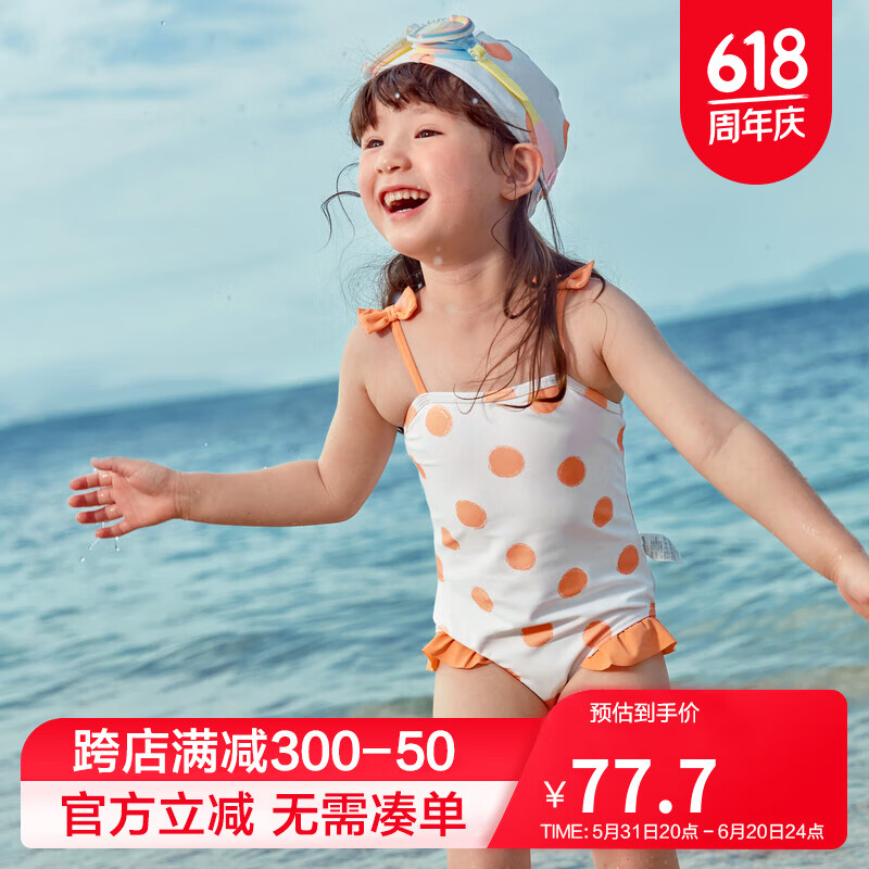 巴拉巴拉女童泳衣套装儿童游泳装连体夏季新款童装小童宝宝中大童 白