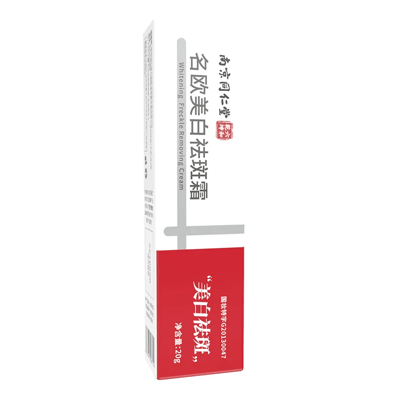 六和乾坤南京同仁堂名欧美白祛斑霜 淡化黑色素去雀斑黄褐斑 美白祛斑霜20g【美白祛斑特证认证】 两瓶装