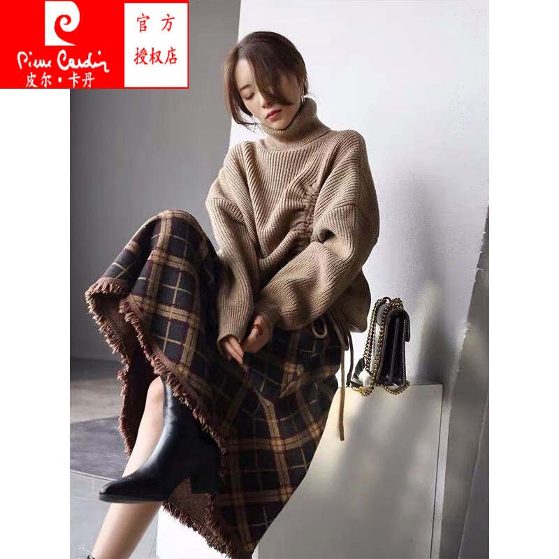 皮爾卡丹（pierre cardin）格子流蘇半身裙女秋冬季新款復(fù)古裙子高腰加厚長裙大擺毛線針織裙 咖啡色 均碼 建議80-145斤