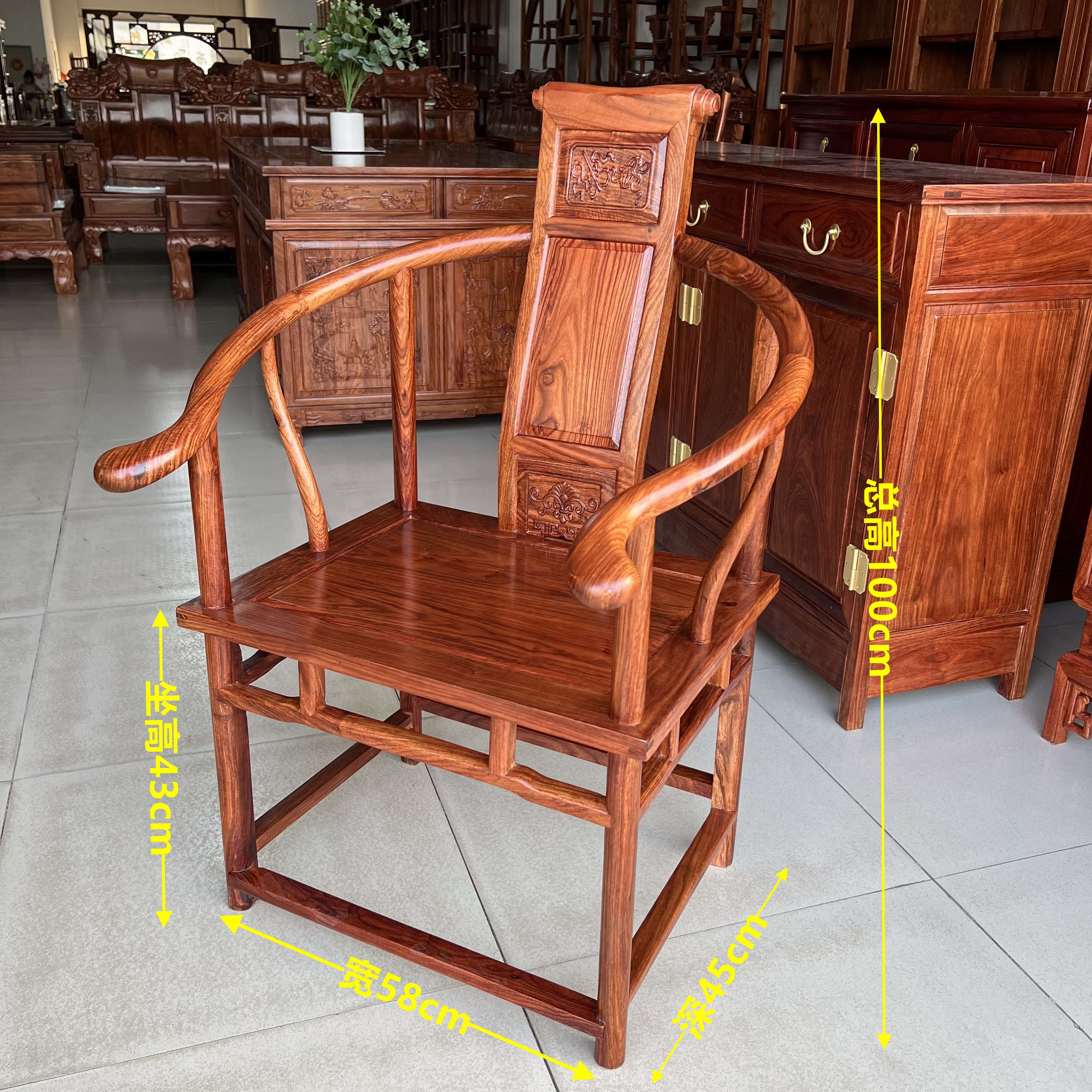 芝易太师椅中式圈椅围椅官帽椅主人椅椅子卷书椅圈椅茶椅太师休闲椅花