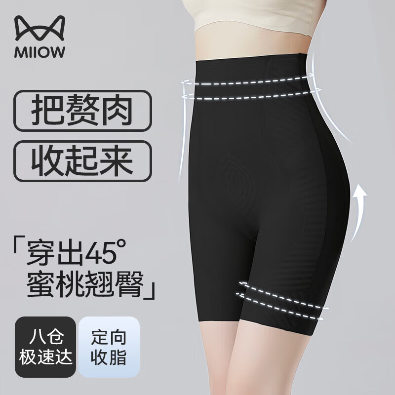 ���ڲ�����è�ˣ�MiiOW��Ůʿ�������ո����ο�Ůǿ����С���Ӹ����������η�谲ȫ��