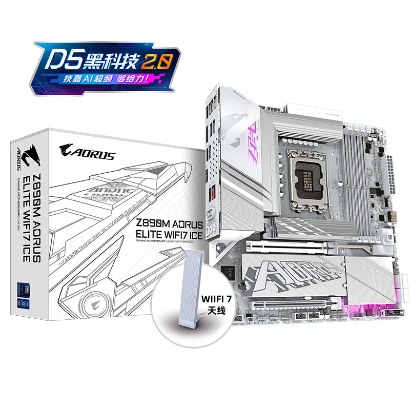 技嘉 冰雕Z890M AORUS ELITE WIFI7 ICE DDR5 图 7