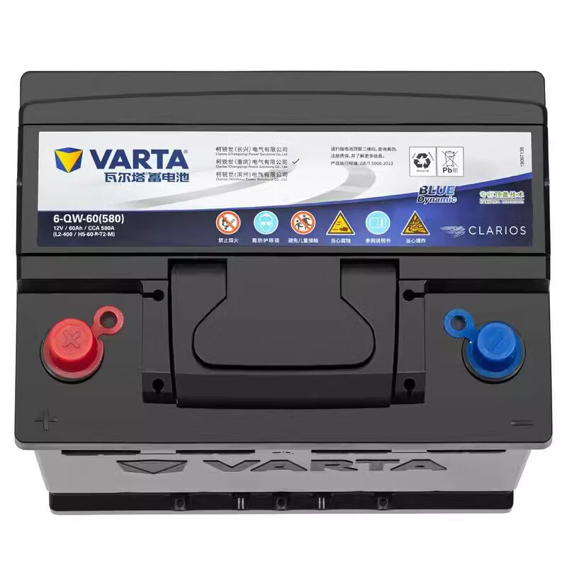 瓦尔塔开瑞汽车蓄电瓶k50/k60ev 优劲t5/优胜/优优2代/海豚正品蓄电瓶
