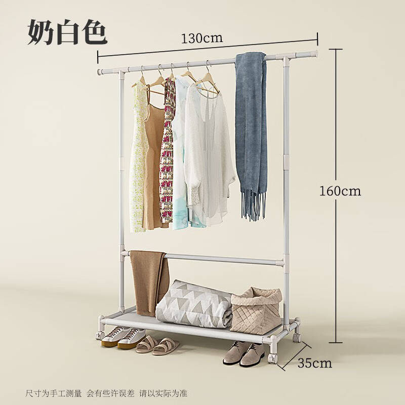 夏季价格走势：勇拓者落地晾衣架，品质卓越性价比超高！|落地晾衣架京东历史价格