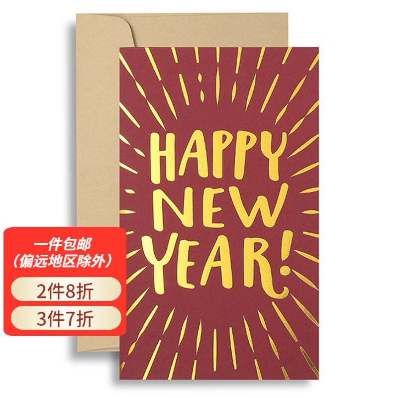 fancyfree喜庆国风烫金贺卡 新年快乐 留言卡祝福卡邀请卡新年礼物