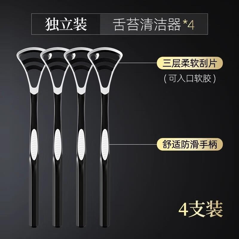 口腔舌苔清洁刷产前护理孕妇专用软毛牙刷刮舌苔清洁器刮舌器成人用