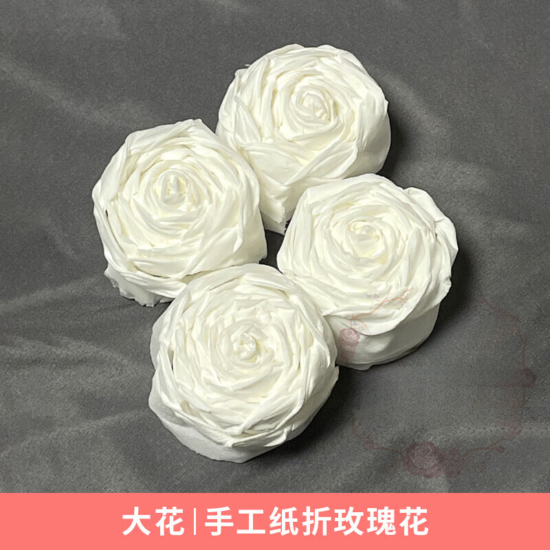 云舵玫瑰花纸花仿真花礼物纸巾花手工制作diy手捧玫瑰花相框干燥花挂