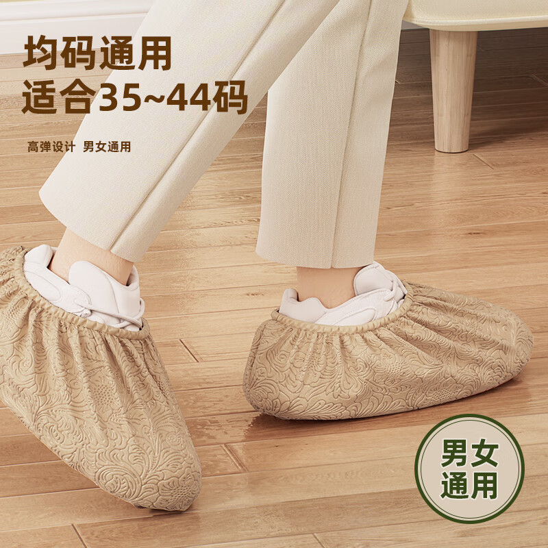 百草园一次性鞋套家用室内客人加厚特厚耐磨防水防滑无纺布透气专用脚套 凤尾纹【米棕色】加厚鞋套 100只装