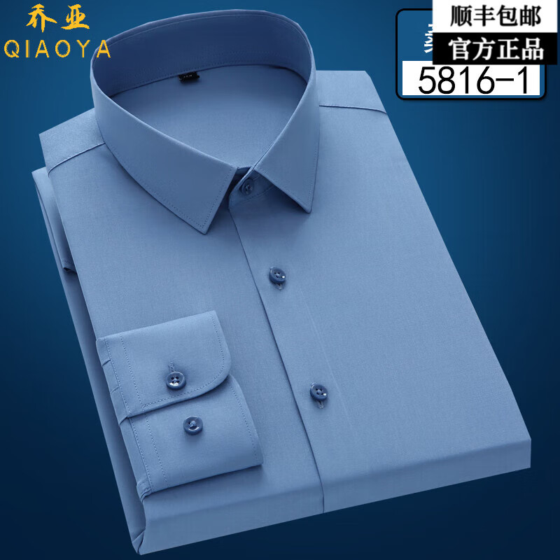 2026年衬衫十大品牌排行榜揭晓：这10款版型正，质感超赞-图片3