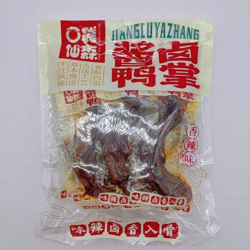 风鲜仓口袋仙森香辣鸭翅酱卤鸭掌湖南特产袋装鸭肉小吃休闲零食追剧解馋 口袋仙森香辣鸭掌袋装-1袋