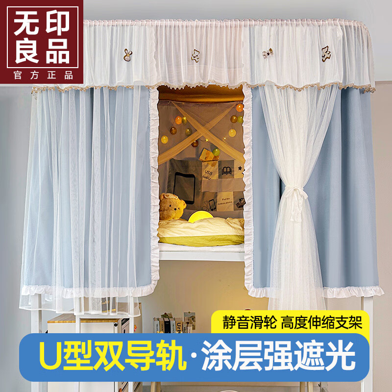 ���ڲ�������ӡ��Ʒ��ѧ�����ᴲ������u�ͻ���ǿ�ڹ�����һ��ʽ˫���������Ҵ��� DIY���޿�����-������99%�ڹ��޼�ȩ�� 0.8-0.9m��������ͨ�ÿ�޿�ǽ��������