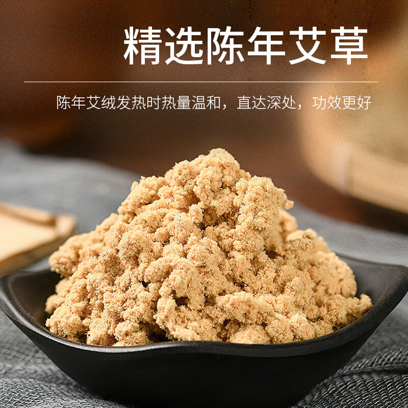 TEEIS德国护膝男女士专用保暖老寒腿膝盖关节炎发热中老年人加长厚运动 艾草加厚保暖护膝 均码丨80-180斤通用 丨两只装