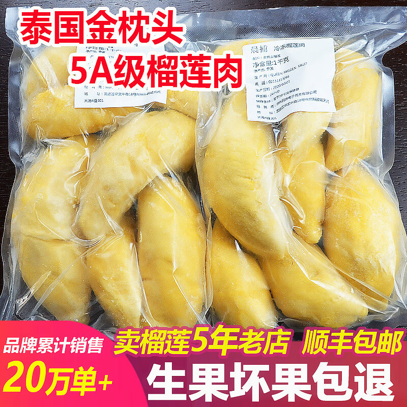 chenbu̩ͷ䶳޺ٶˮ к300gѡ¹ 39.9Ԫ