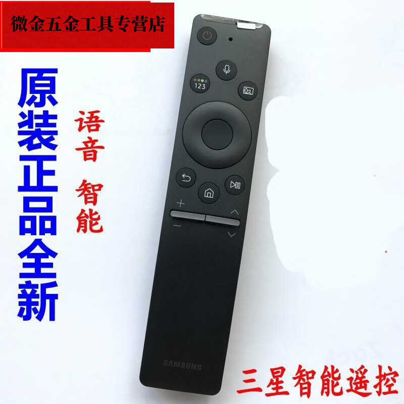 smvp原装适用三星电视机bn59-01336a遥控器qa55 65 75 85q70t q80t q6