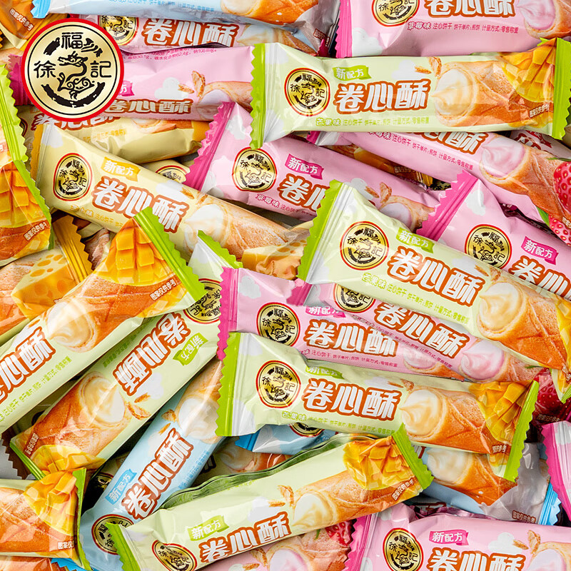 徐福记卷心酥 夹心蛋卷饼干 休闲办公零食 布丁味 1000g (约120根)