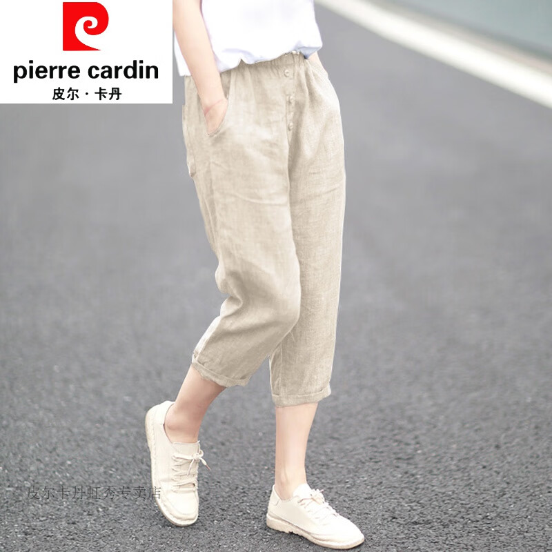 皮爾卡丹（pierre cardin）法國(guó)單女胖媽咪顯瘦棉麻休閑褲薄款七分褲亞麻哈倫褲子優(yōu)雅簡(jiǎn)約 杏色 M 【95-120斤】