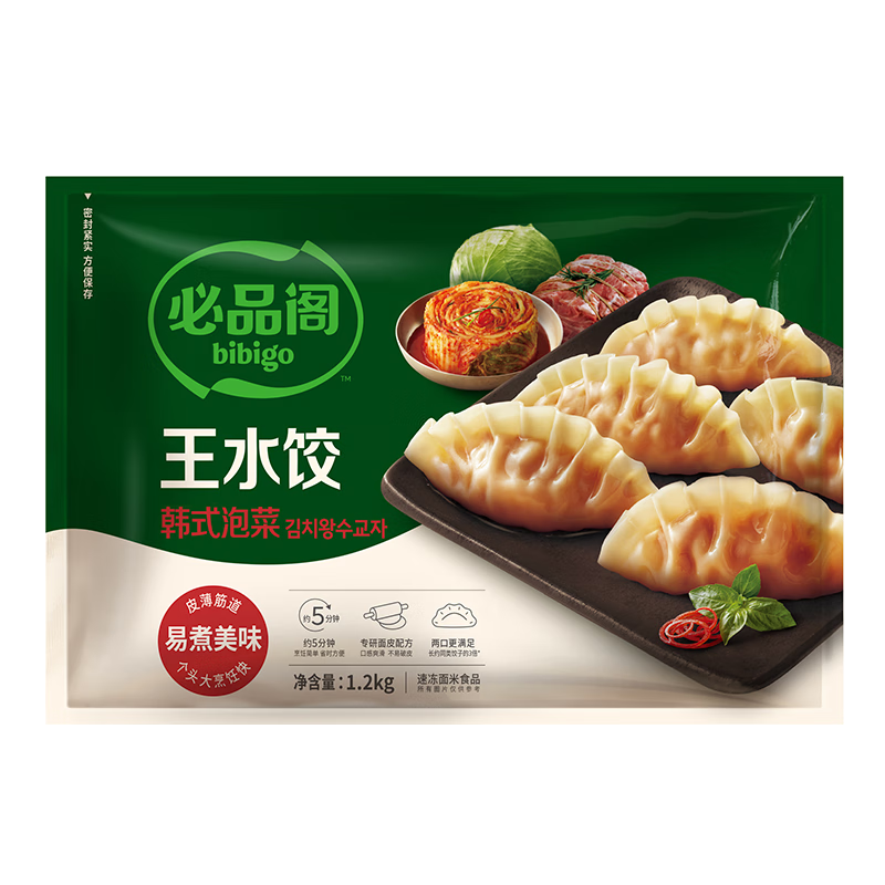 必品阁 王水饺 韩式泡菜 1200g*4件 多口味可选