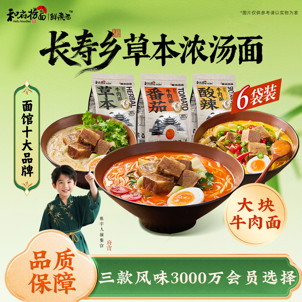 ͸ݱŨţʳ6  ζ*3+ݱ*3 89.9Ԫ