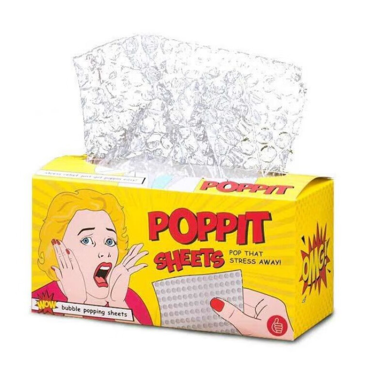 气泡纸抽纸抖音poppit:sheets减压神器:发泄舒缓解压玩具泡泡纸膜