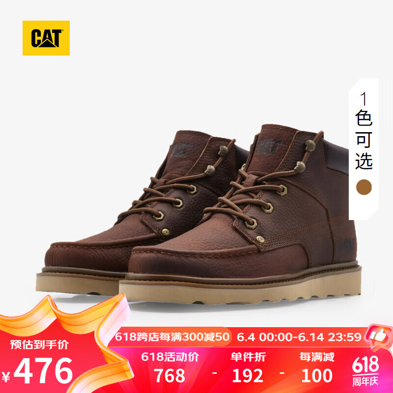 CAT卡特马丁靴男士复古单鞋户外休闲工装靴低靴子618 棕色 40