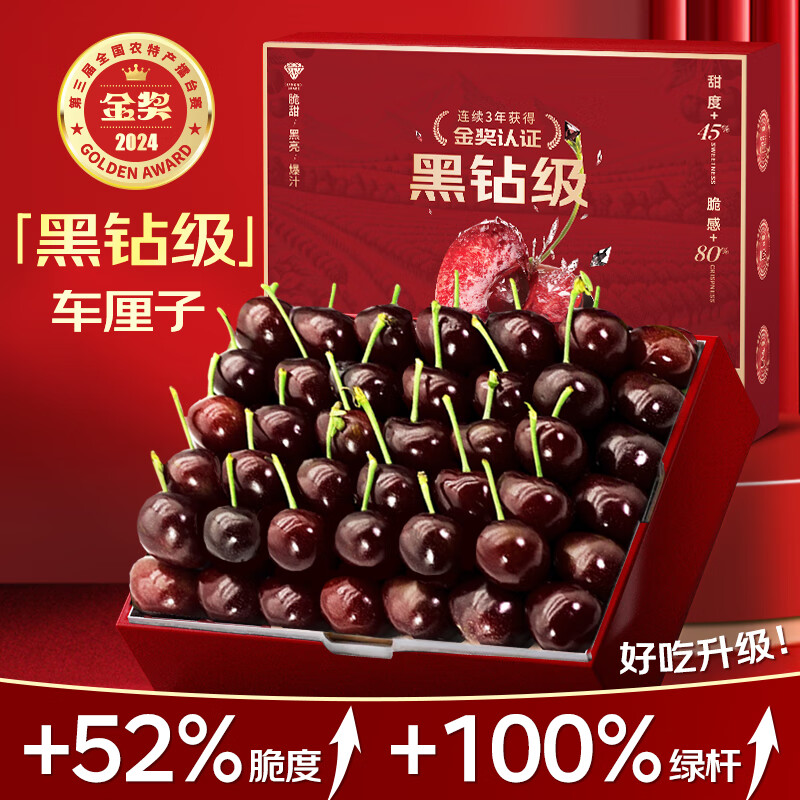 ɽķ���� ���������� 4J ����32-34mm 2�ﾻ�� ���װ ��ش��մ� 79.6Ԫ