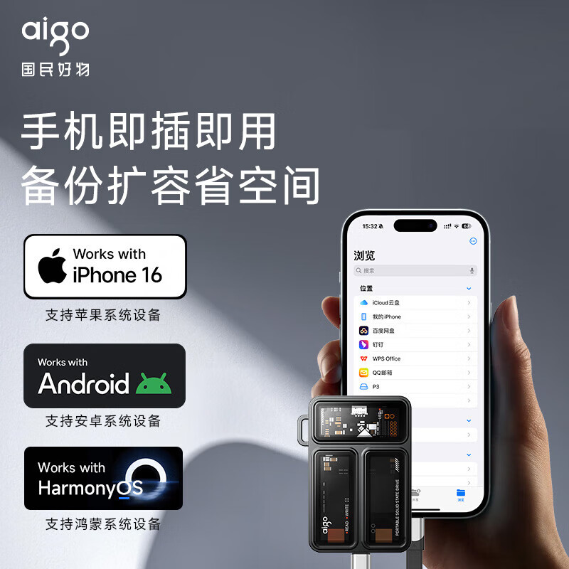 爱国者（aigo）移动固态硬盘PSSD P3 type-c USB3.2读写同速2000MB/s透明EDC手机电脑笔记本外接扩容存储 【1TB】读写同速2000MB/s
