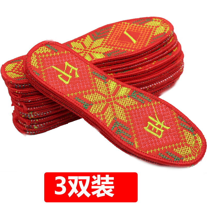 机器绣花鞋垫3双花色随机 36
