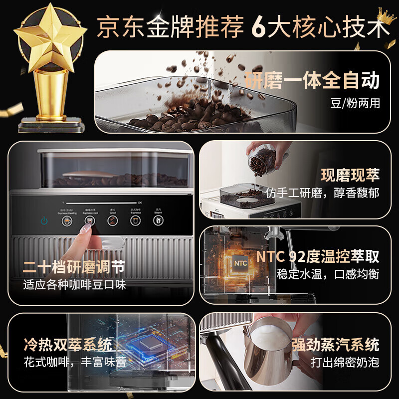 左左摩(ZZUOM)咖啡机冷萃研磨一体机半全自动 家用意式冷热双萃20BAR黄金压力升级2min速享萃强劲蒸汽奶泡咖啡机 研磨一体千元品质
