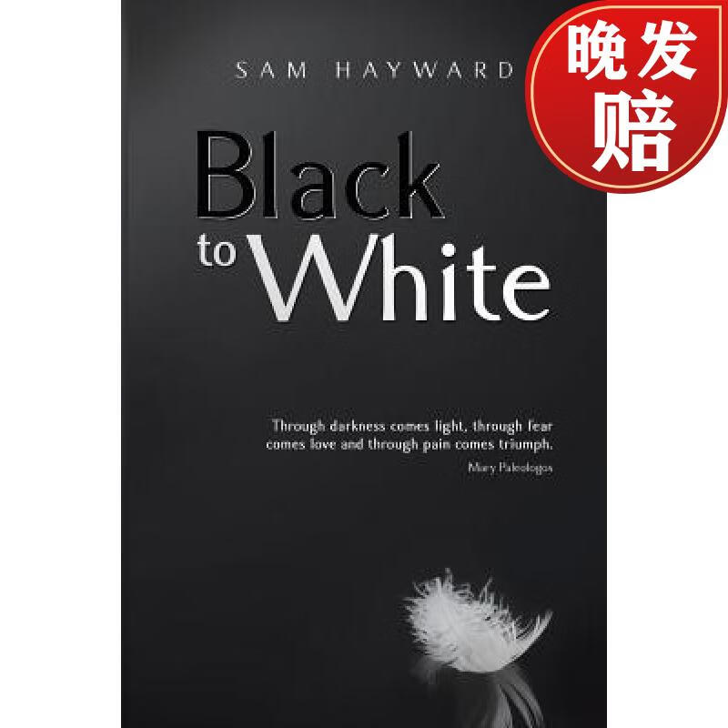 【4周达】black to white