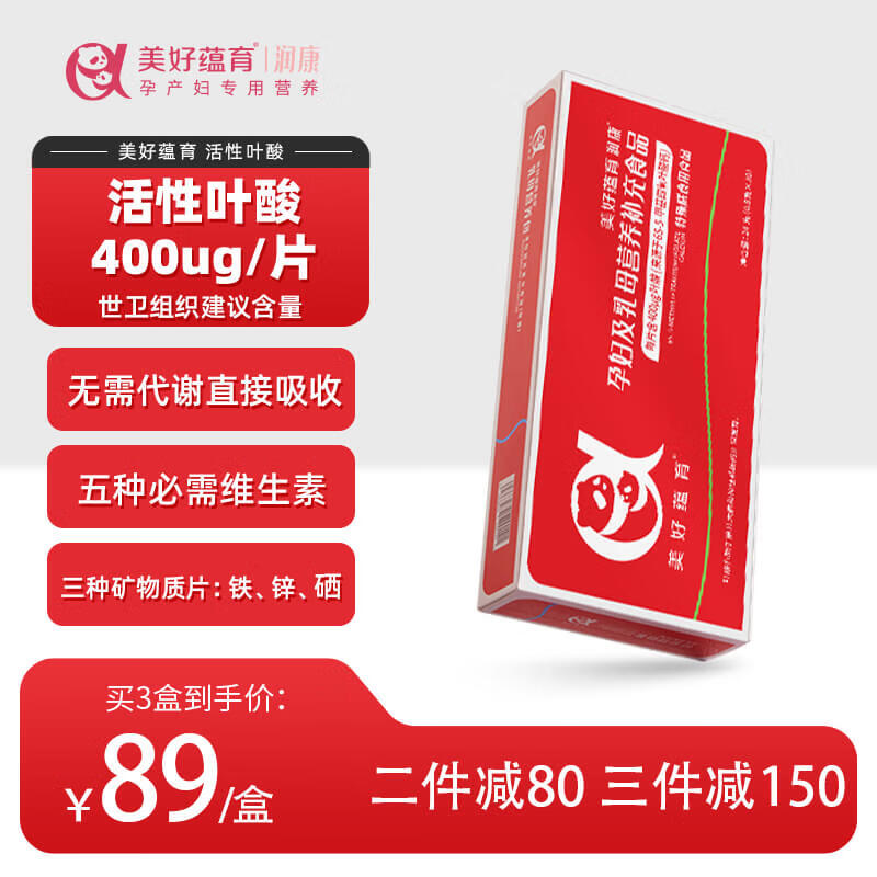 京东新品首发 2024-01-27 - 第25张  | 最新购物优惠券