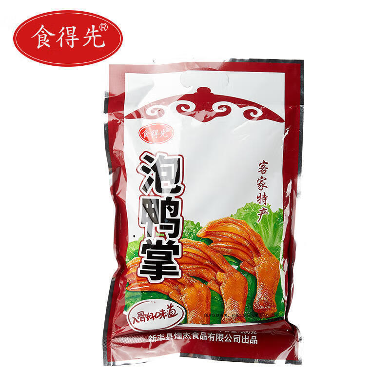 食得先 韶關(guān)新豐特產(chǎn)食得先脆泡鴨爪休閑零食吃區(qū)域三包起 350克泡鴨掌*1包